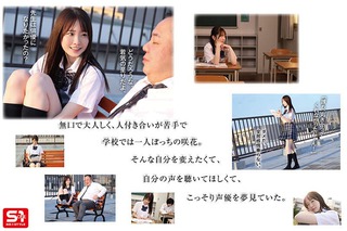 白上咲花 画像280
