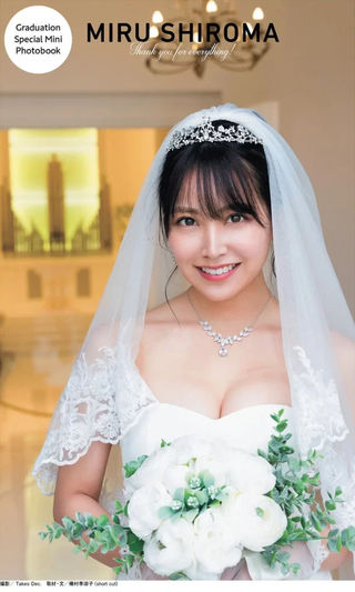 白间美瑠 图片72