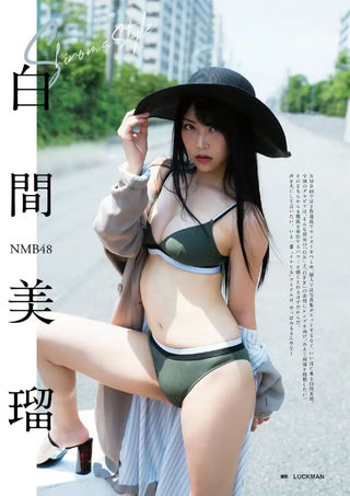 白間美瑠 圖片127
