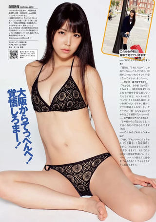 白間美瑠 画像149