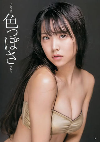 시로마 미루 이미지346