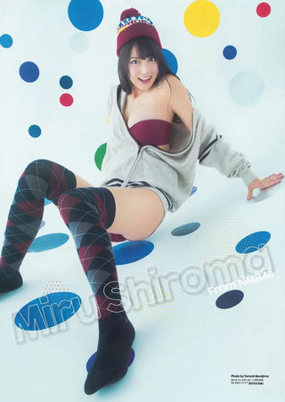 Miru Shiroma Photos364