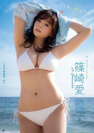 篠崎愛 画像5511