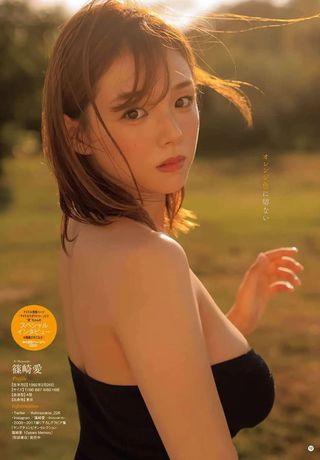 篠崎愛 画像5622