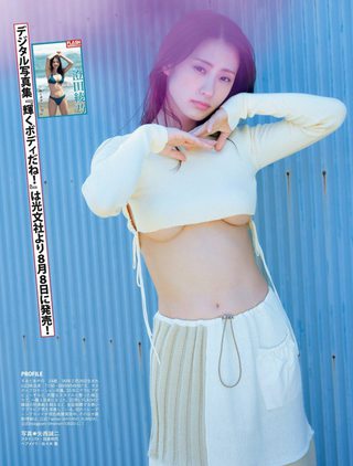 Ayano Sumida Photos290