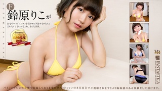 鈴原莉子 圖片318
