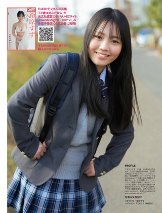 鈴原鈴 圖片66