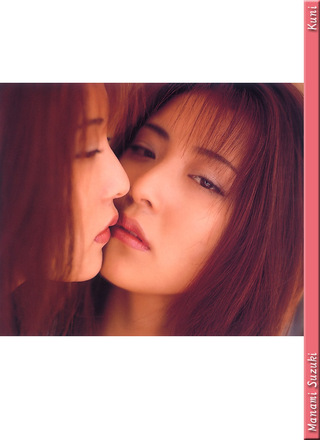 鈴木麻奈美 圖片238