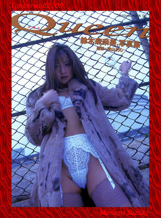 铃木麻奈美 图片312