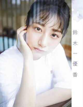 鈴木優香 画像108