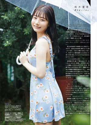 鈴木優香 画像110