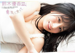 鈴木優香 画像112