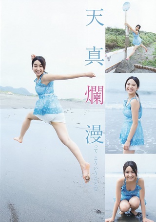 平祐奈 画像47