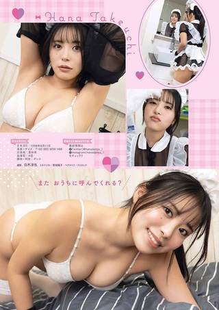 竹内花 画像100