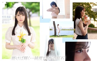 竹内美涼 画像21