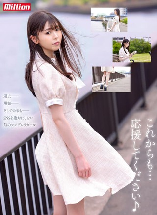 竹内美涼 画像28