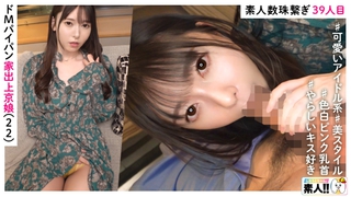 다케우치 미스즈 이미지354