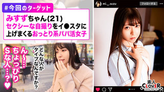 Misuzu Takeuchi Photos399
