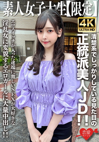 Misuzu Takeuchi Photos491