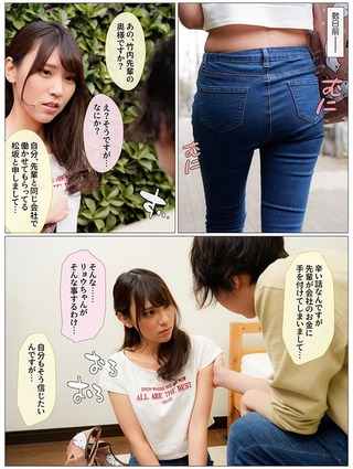 Natsuki Takeuchi Photos369