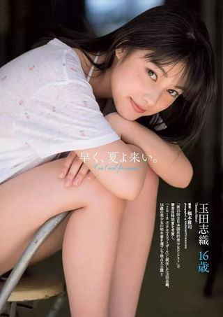 玉田志織 画像37
