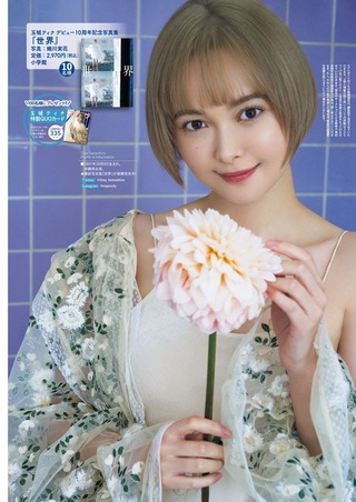 玉城ティナ 画像73