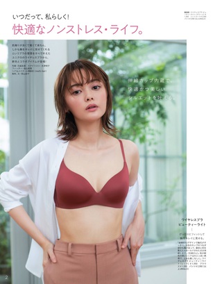 玉城ティナ 画像84