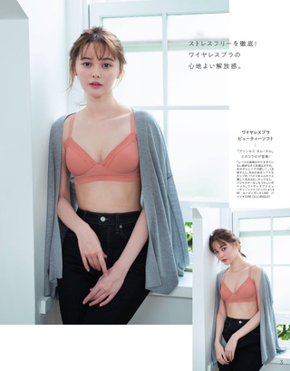 玉城ティナ 画像85