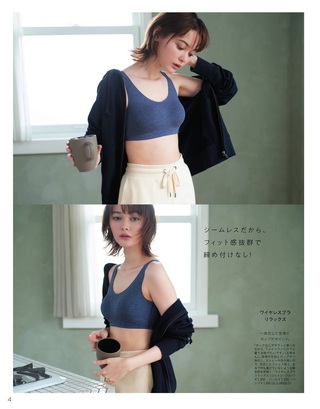 玉城ティナ 画像86