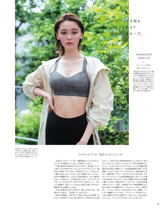 玉城ティナ 画像87