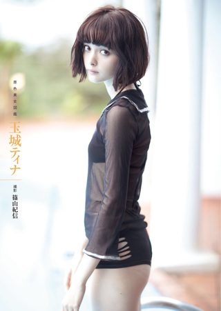 玉城ティナ 画像94