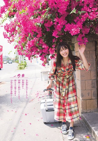 田村保乃 画像59