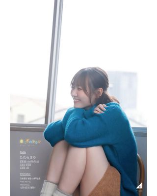 田村真佑 画像59