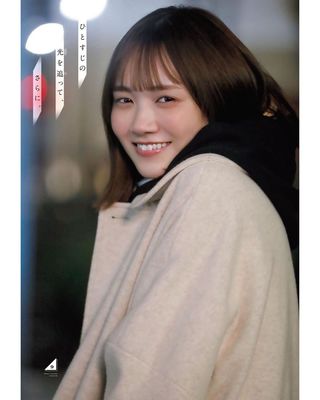 田村真佑 画像62