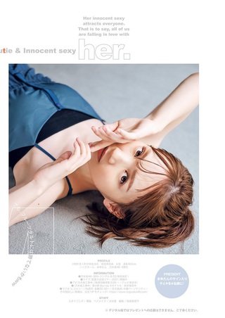 田村真佑 画像66