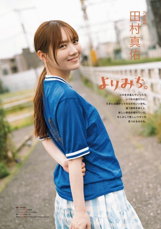 田村真佑 画像149