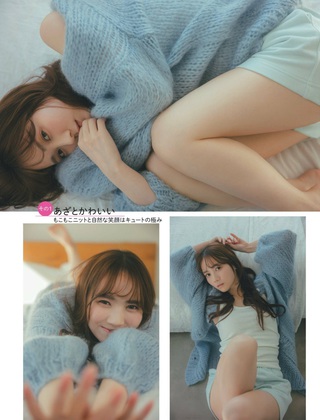 田村真佑 画像154
