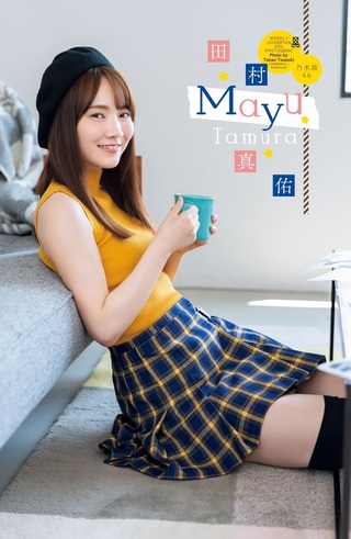 田村真佑 画像167