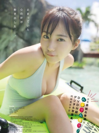 田中美久 画像50