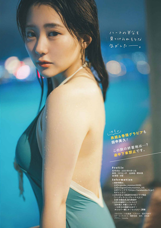 타나카 미쿠 이미지258