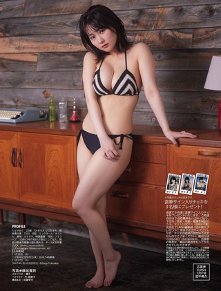 田中美久 圖片294