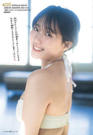 田中美久 圖片412