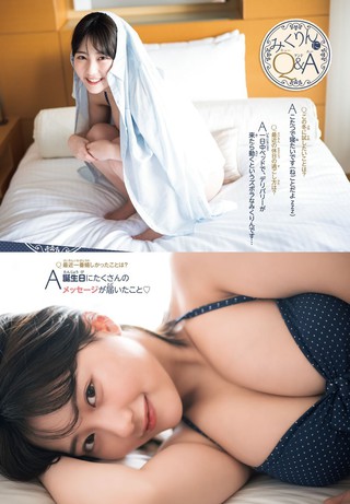 타나카 미쿠 이미지491