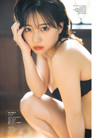 田中美久 圖片523