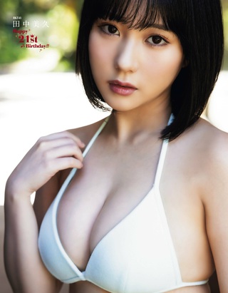 田中美久 圖片530