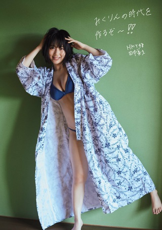 타나카 미쿠 이미지597