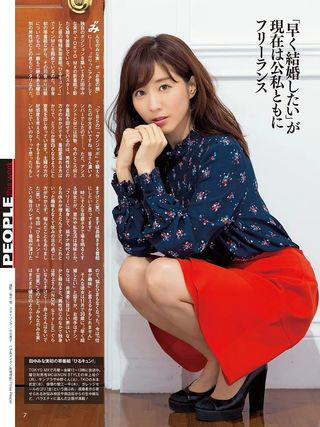 田中みな実 画像236
