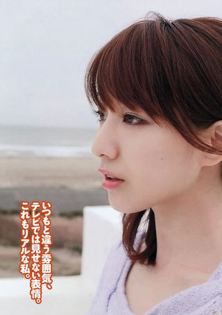 田中みな実 画像238