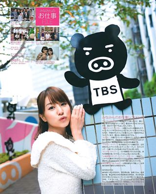 田中みな実 画像252