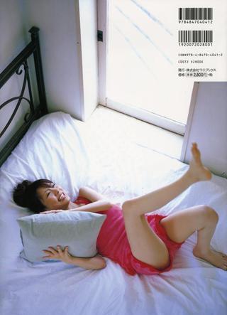 타나카 레이나 이미지215